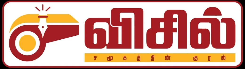 விசில் மீடியா