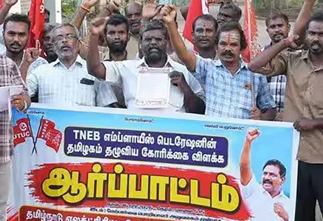 தேனியில் மின்வாரிய ஊழியர்கள் ஆர்ப்பாட்டம்