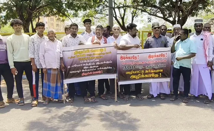 தூத்துக்குடியில் தர்கா இடத்தை பாதுகாக்கக் கோரி மாவட்ட ஆட்சியரிடம் இஸ்லாமியர்கள் மனு