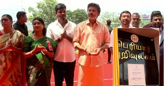 கோவையில் பெரியார் அறிவுலக மையத்தை திறந்து வைத்துள்ளார் - முதலமைச்சர் விஜய்