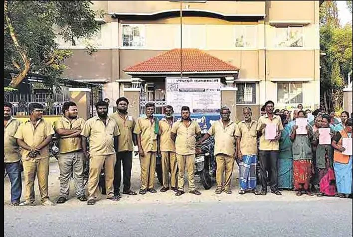 தூய்மை பணியாளர் வேலை நிறுத்த போராட்டம்