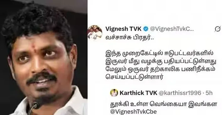 டாஸ்மாக் முறைகேடு புகார் - அமைச்சர் விக்னேஷ் அதிரடி நடவடிக்கை